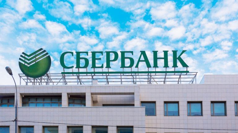 sberbank_bitcoin_bonds-768x432-1